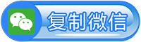 石家庄防封投票活动